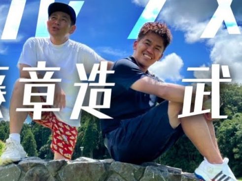 武井壮さんがまさかのボギー連発!? ココリコ・遠藤章造さんとガチンコゴルフ対決