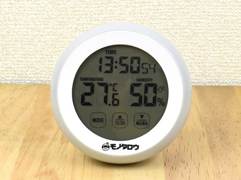 【モノタロウ】部屋の快適レベルをチェックしませんか？ 過去最高／最低温湿度がわかるデジタル温湿度計
