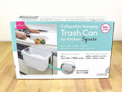 生ごみから水が垂れてイヤ… シンク外に設置する伸縮式ゴミ箱が画期的だった！