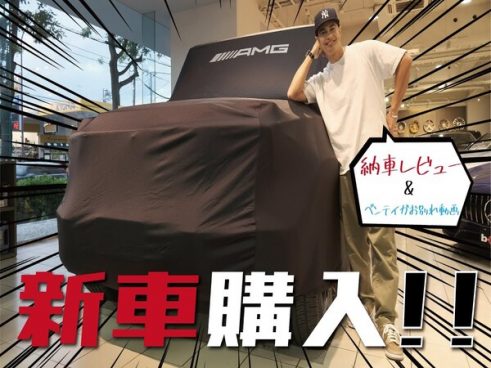 ひと夏でベンテイガとお別れ!? ユージさんが当選した限定高級車を隅々まで披露