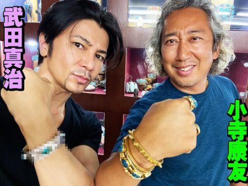 バイカー必見！ スペシャリストと作った武田真治さんこだわりのターコイズアクセが完成