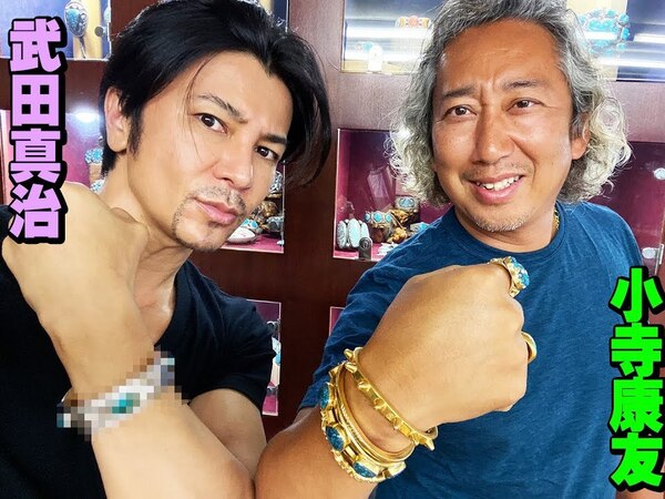 バイカー必見！ スペシャリストと作った武田真治さんこだわりのターコイズアクセが完成