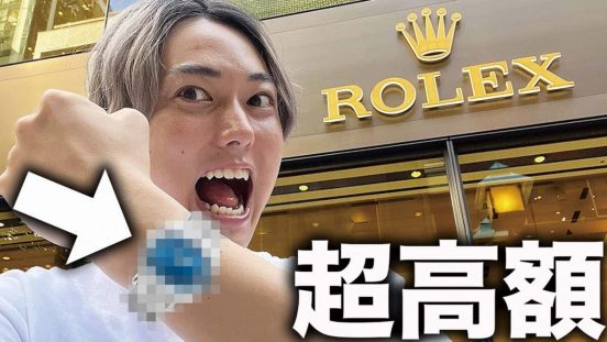 NEXTトレンド予報！ ジラール・ペルゴマラソン