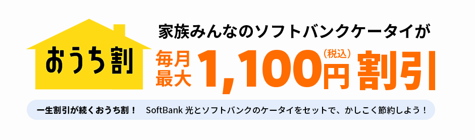 代理店NEXT