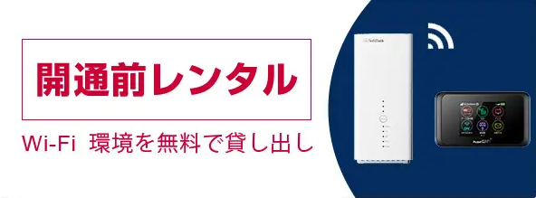 代理店NEXT