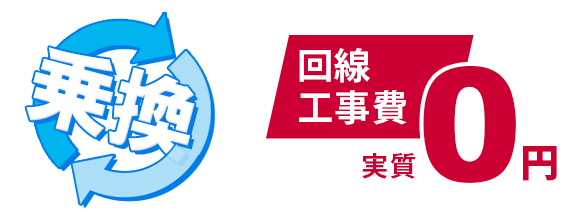 代理店NEXT