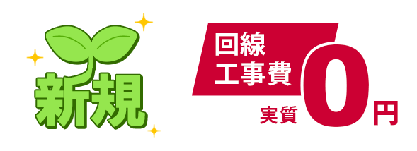 代理店NEXT