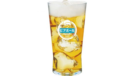 サントリーのチャレンジ精神光る、炭酸で割るビールはヒットなるか