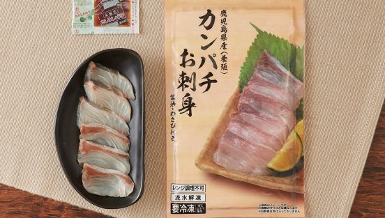 新冷凍技術でヒットしたローソンの冷凍刺身に注目が集まる