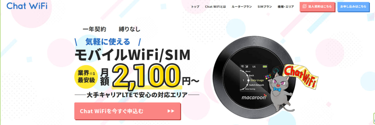 Chat WiFi