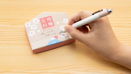 受験生を応援！ メッセージを書ける絵馬型ボックス入り「富士山消しゴム」……登山の日に発売