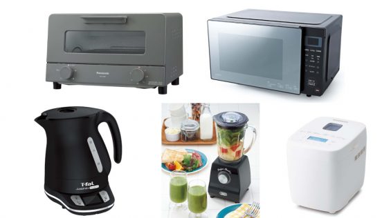 コスパ最強の調理家電ランキング！ 料理がラクになるアイテム勢揃い