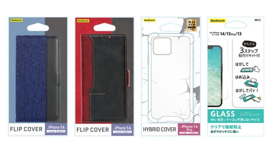 準備はOK？ まもなく発売「iPhone 14」シリーズ、オウルテックから新作アクセサリー登場！