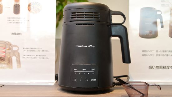 3万円で憧れの自家焙煎が実現！バリスタ絶賛のダイニチ「コーヒー豆焙煎機」飲み比べレポート