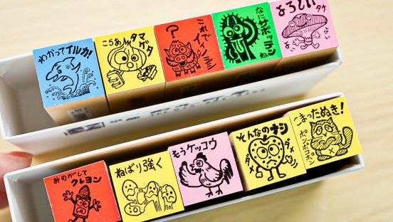 【文具ソムリエール・菅未里の自腹買い文房具】京都の老舗らしからぬ!? ダジャレ炸裂の評価印を大人買い