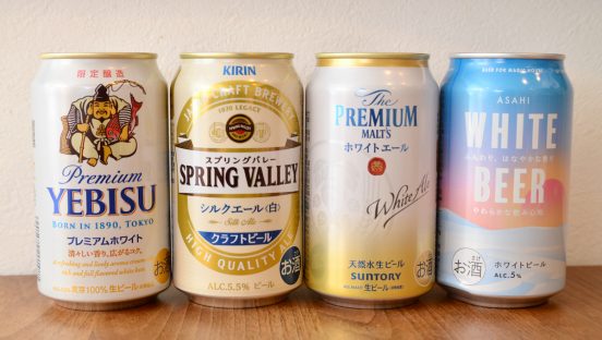「白ビールの時代が来た」と断定したい！ ヱビスやプレモルなど主要な新作を飲み比べて解説