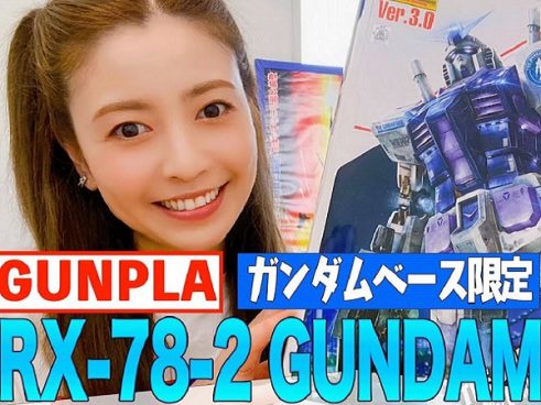 総制作時間7時間以上！ 片瀬那奈が「横浜ガンダムベース限定」ガンプラに挑戦