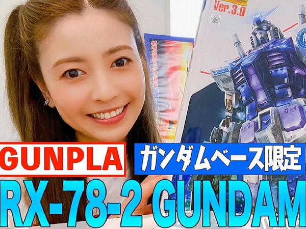 総制作時間7時間以上！ 片瀬那奈が「横浜ガンダムベース限定」ガンプラに挑戦