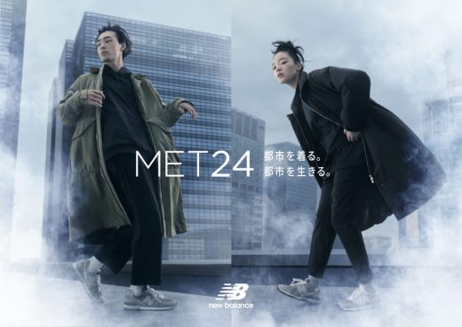 機能性と着心地を追求！ ニューバランス「MET24」は日常生活に“ちょうどいい”服