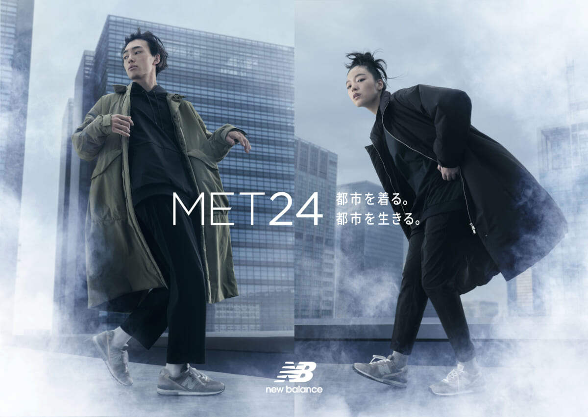 機能性と着心地を追求！ ニューバランス「MET24」は日常生活に“ちょうどいい”服
