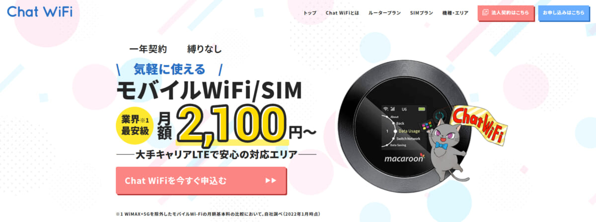 Chat WiFi