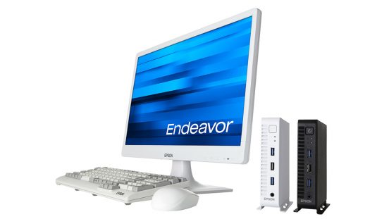 様々な場所に設置可能な小ささ！ 環境負荷低減に取り組んだマイクロサイズのPC「Endeavor ST55E」