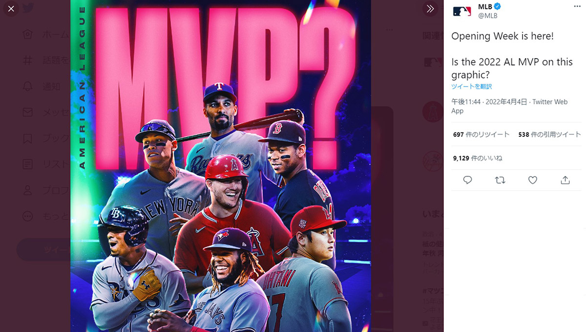 大谷翔平かアーロン・ジャッジか。白熱のMVPレース。発表はいつ？ 選考はどうなる？