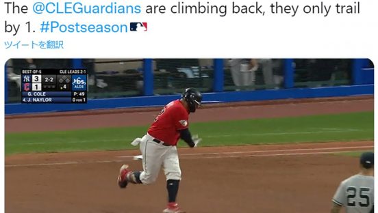 サッカーではお馴染みの“ゆりかごポーズ”。MLBでは禁断の挑発行為？