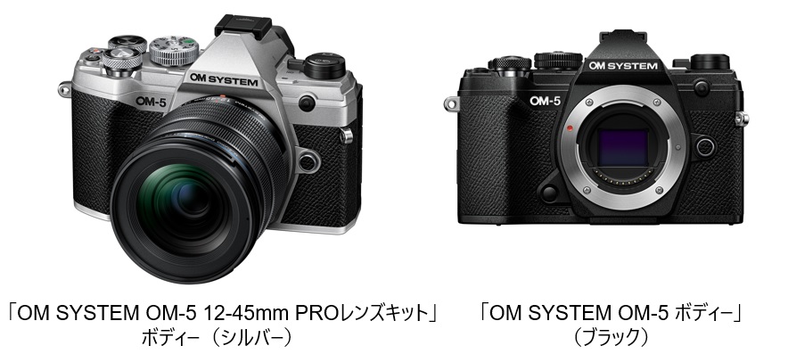 ミラーレス一眼【OM-5】本体のみ。いま注目のマイクロフォーサーズ機 ミラーレス一眼【OM-5】本体のみ。いま注目のマイクロフォーサーズ機