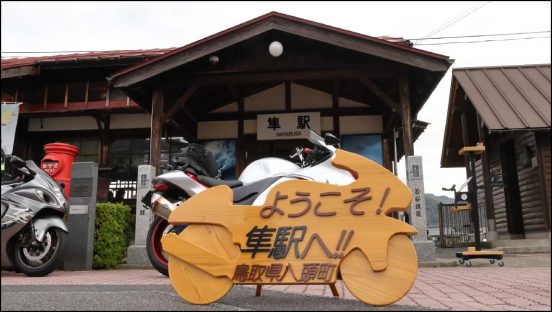 路線は「鉄道文化財」だらけ！「区間は町のみ」で頑張る「若桜鉄道」にローカル線の光明を見た