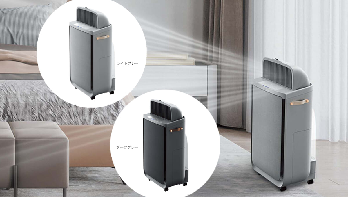 洗練された北欧デザインと1台3役の充実機能、エレクトロラックス空気清浄機「UltimateHome 700」を深掘り