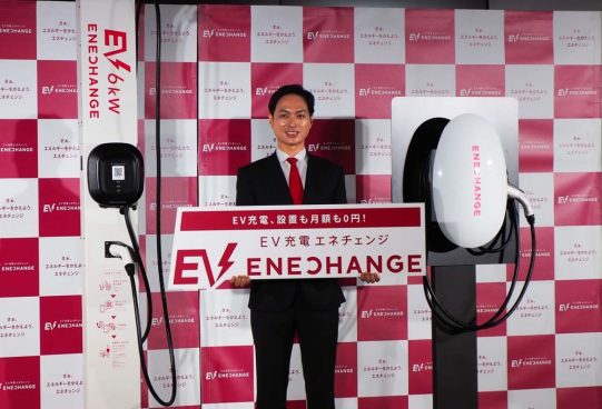 エネチェンジの新サービス「マンションゼロプラン」で、マンションへのEV充電導入のコストが抑えられる！
