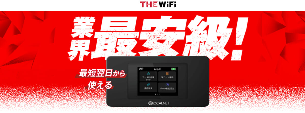 THE WiFi