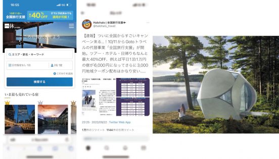 最旬SNSインフルエンサー4人に学ぶ、ライフハック術！