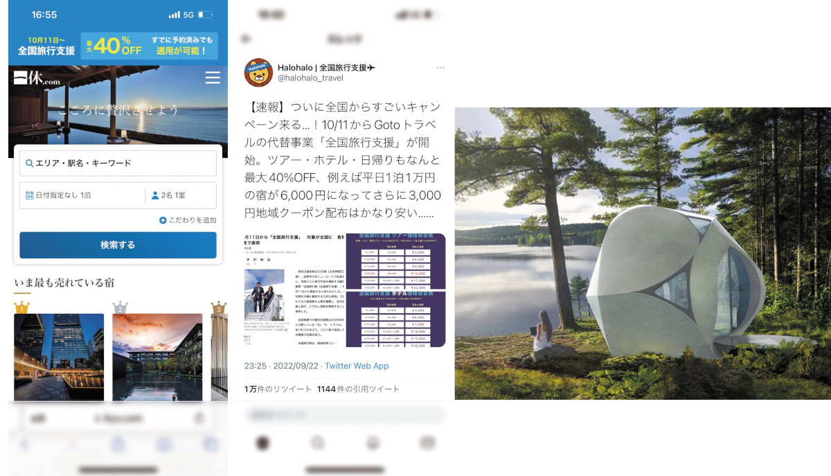 最旬SNSインフルエンサー4人に学ぶ、ライフハック術！