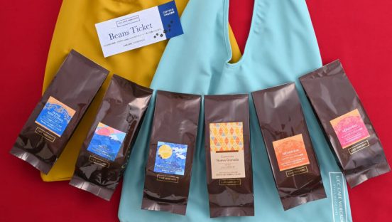 UCCのお店で人気のコーヒーから、こだわりの限定スペシャルティコーヒーまで！ 贅沢なコーヒー時間を味わえる「2023年珈琲福袋」店頭予約受付中