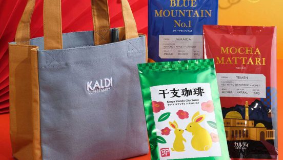 「カルディ」2023年福袋は全5種類！ 抽選販売福袋は11月22日から申込スタート
