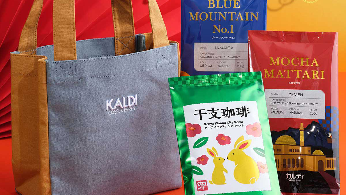 「カルディ」2023年福袋は全5種類！ 抽選販売福袋は11月22日から申込スタート
