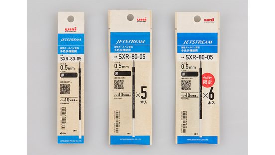 製品情報がわかりやすくなった！ 紙製パッケージで環境に配慮した「ジェットストリーム 多色多機能用リフィル」