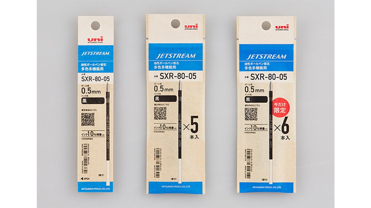 製品情報がわかりやすくなった！ 紙製パッケージで環境に配慮した「ジェットストリーム 多色多機能用リフィル」