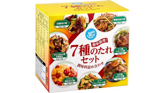 お得な“Amazonブランド”がさらにお得になった！【Amazonブラックフライデー2022情報】Amazonブランド編