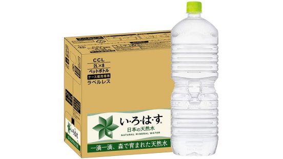 年末年始に備えて買い置き必至！【Amazonブラックフライデー2022情報】フード＆ドリンク編