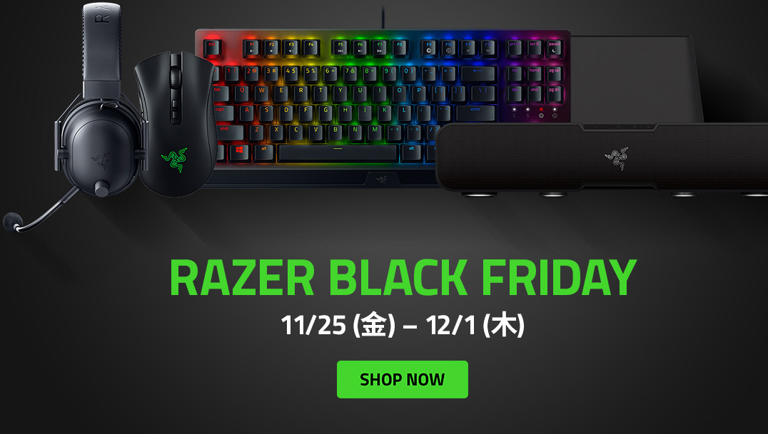 人気のゲーミングマウスなどが最安値、Razer Black Friday開催
