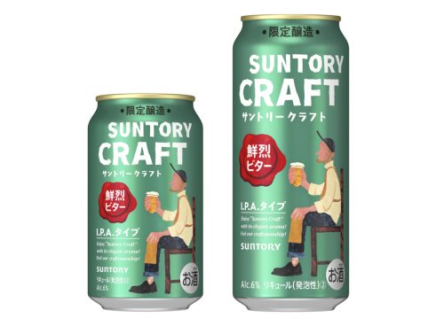 その名の通り、“鮮烈”な苦みを楽しめる！ 「サントリークラフト 鮮烈ビター〈I.P.A.タイプ〉」数量限定で発売