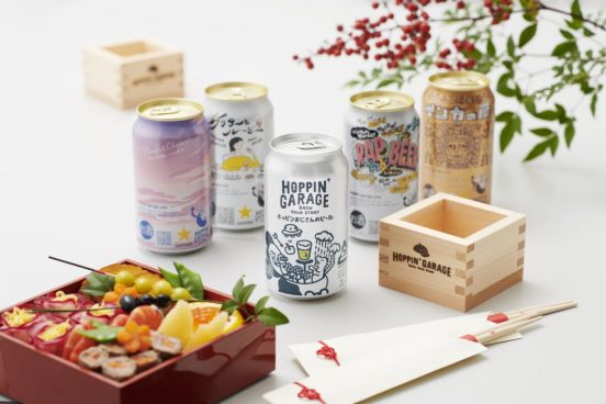 限定グッズとビールのセット！ サッポロビール「HOPPIN’ GARAGE 福袋」予約販売中