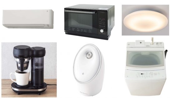 洗濯機から美顔器まで！ 「お、ねだん以上。」のニトリ家電を家電ライターが厳選