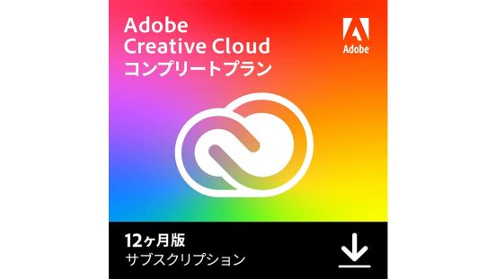 プライムデー未登場「AdobeCCコンプリート」も年始来最安値エントリー！【Amazonブラックフライデー2022情報】ソフト・アプリ編