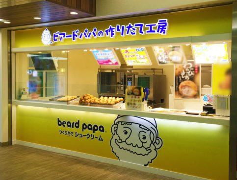 シュークリーム専門店「ビアードパパ」でお得な「ブラックフライデーセット」販売中！ 期間限定「小枝シュー」入り