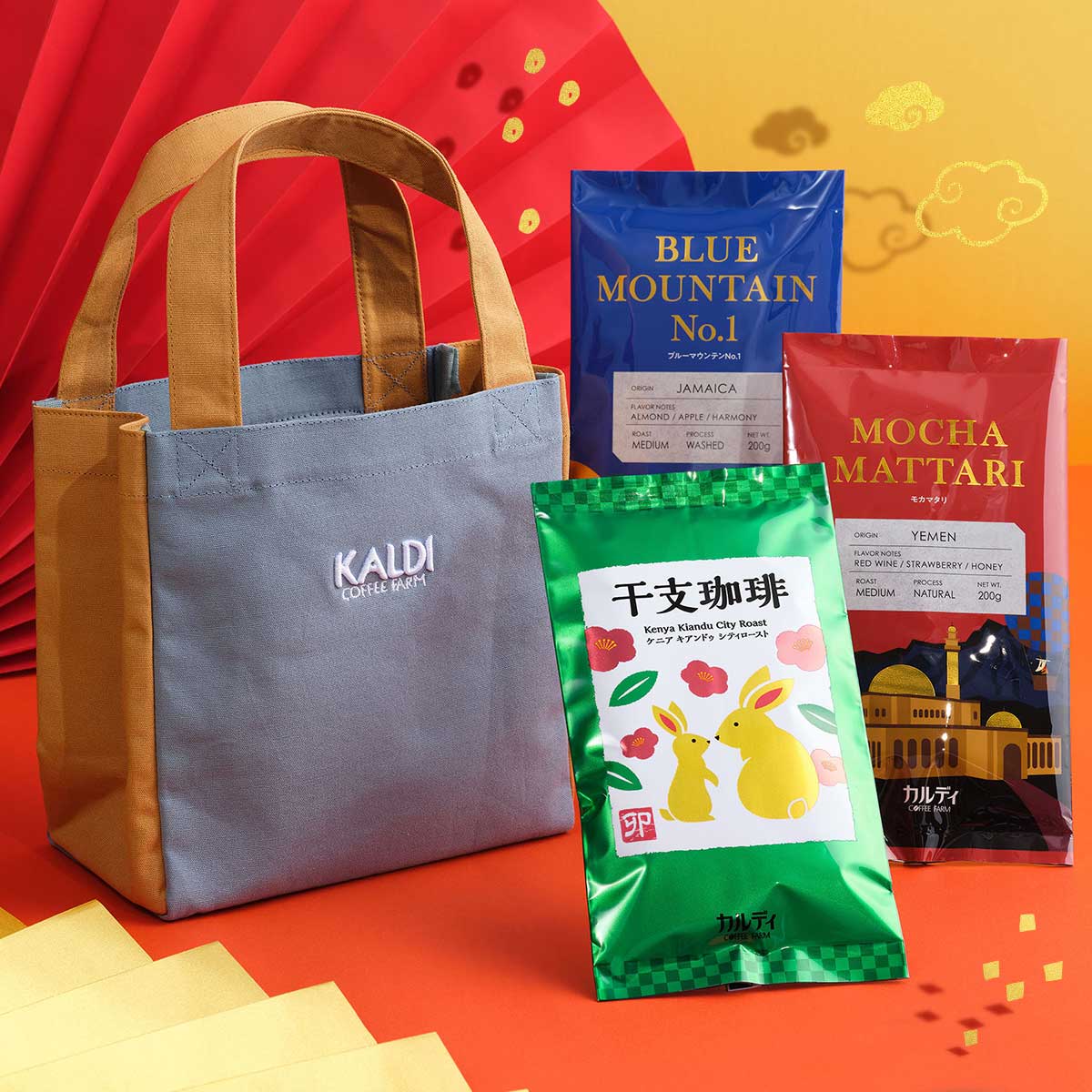 カルディ」2023年福袋は全5種類！ 抽選販売福袋は11月22日から