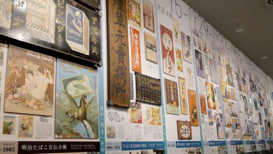 江戸時代も歩きたばこは禁止だった!?「たばこと塩の博物館」ほぇ〜連発の蘊蓄6選